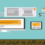 تحقیق در نگارش