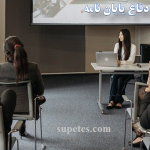 دفاع پایان نامه