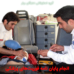 پایان نامه فوریتهای پزشکی