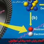 پزشکی مولکولی