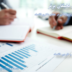 پایان نامه دکتری اقتصاد
