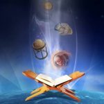 علوم قرآنی