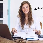 نگارش رساله دکتری